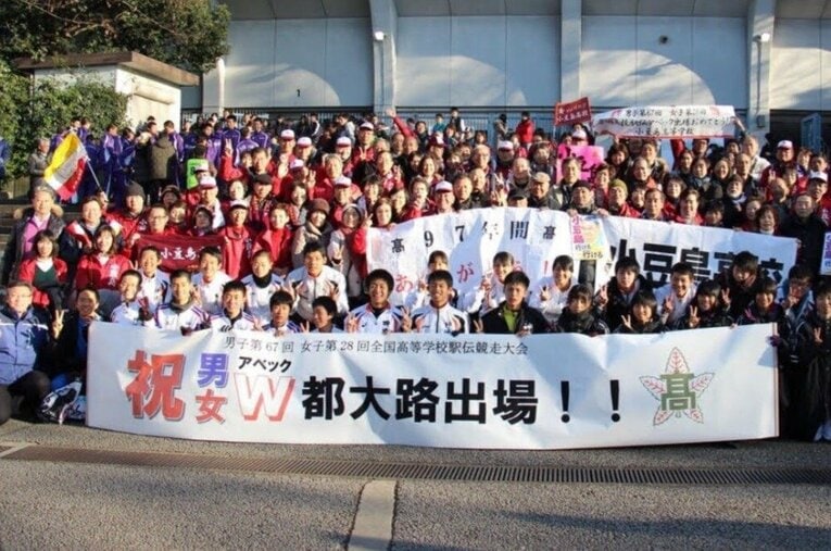 奇跡の都大路出場からは9年が経った。当時は島からも大応援団が／増田さん提供