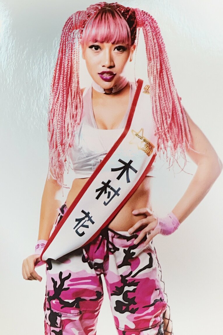 木村響子さん提供