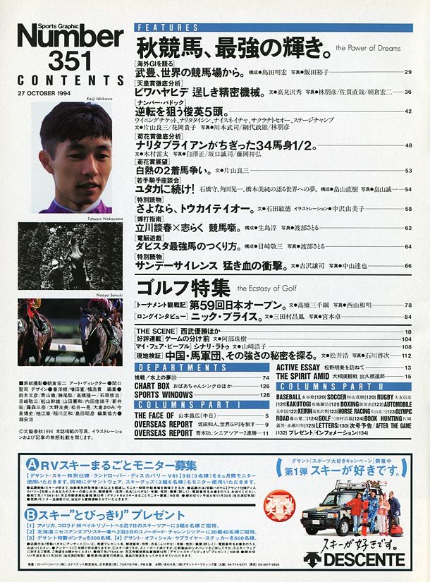 目次