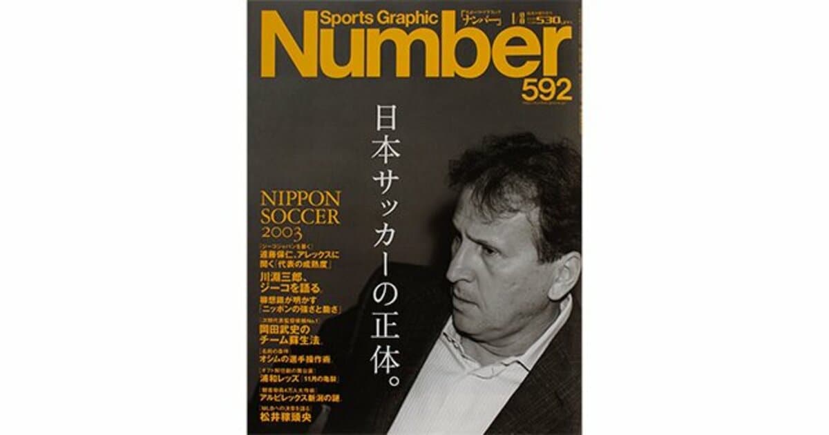 Luca 雑誌 バックナンバー 2002年12月号臨時増刊 中古本（日本