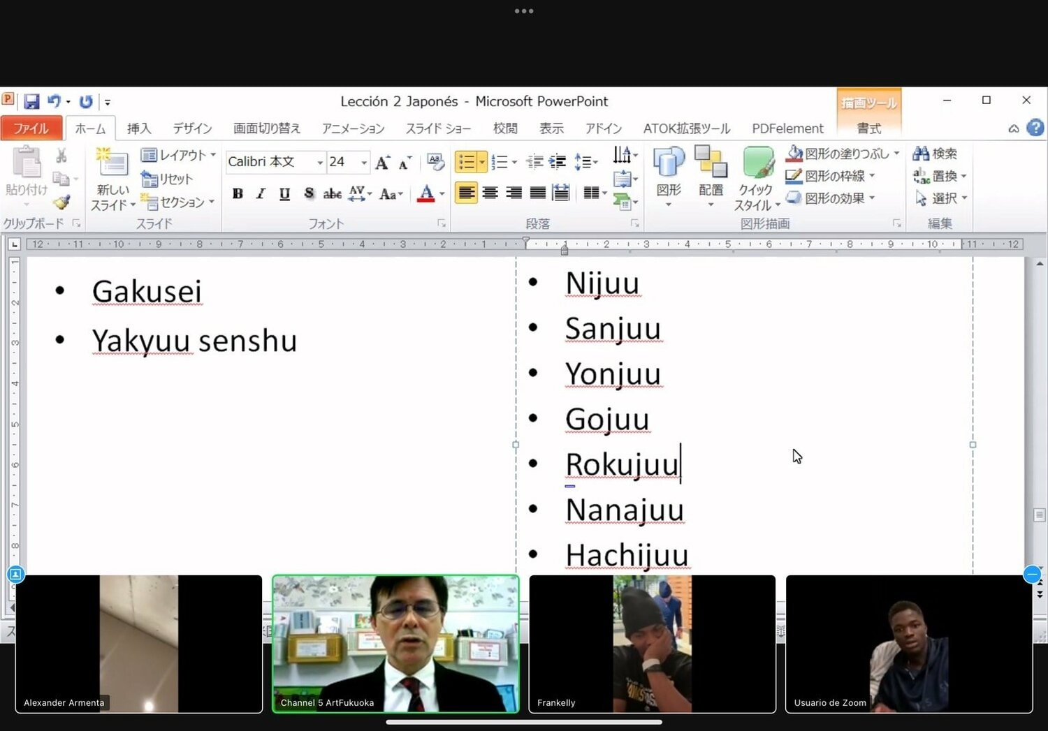 オンラインでの日本語授業の一コマ 写真：球団提供