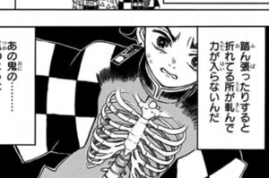 【これも必見】なぜ炭治郎はこんなに痛がるの…？ 『鬼滅の刃』爆発的ヒットを支えた「理不尽のセルフ実況」とは