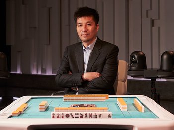 <「Mリーグ」チェアマンインタビュー>藤田晋「麻雀とスポーツに共通すること」<Number Web> photograph by Tadashi Shirasawa