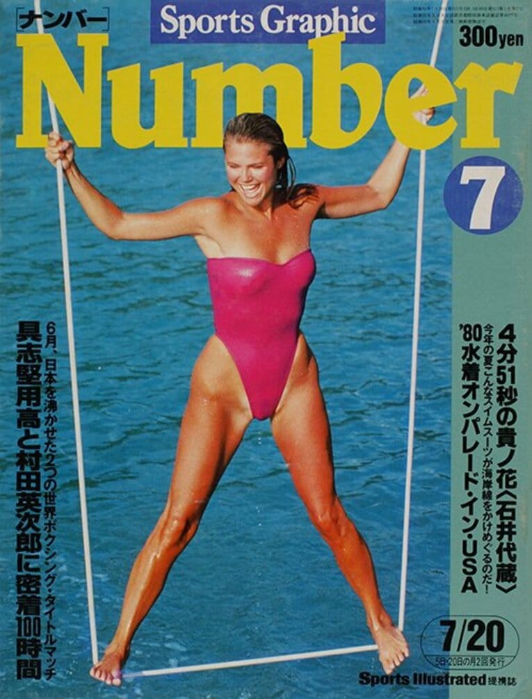 1000号記念、Number編集長座談会(下)離婚、水着、家……珍企画と信頼関係。(2)