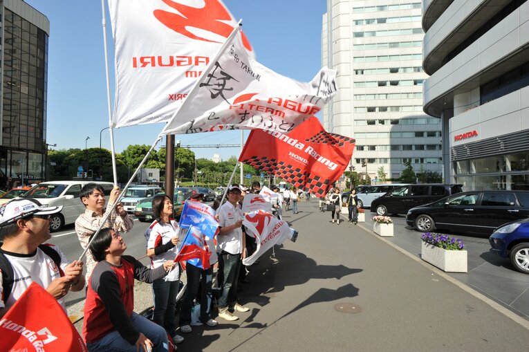 2008年、スーパーアグリのF1撤退記者会見でホンダ本社前に集まったファン　©Mami Yamada