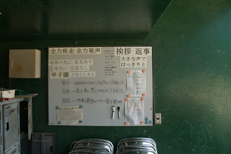 【7月現地取材】池田高校の様子　©NumberWeb