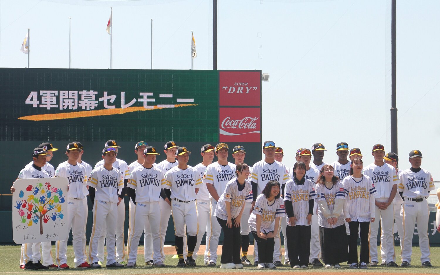 2023年シーズンからは4軍が創設されるなど分厚い選手層を誇るソフトバンク　©JIJI PRESS