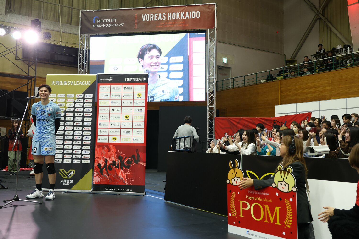 プレイヤー・オブ・ザ・マッチに選出されたヴォレアス北海道戦　©︎SV.LEAGUE