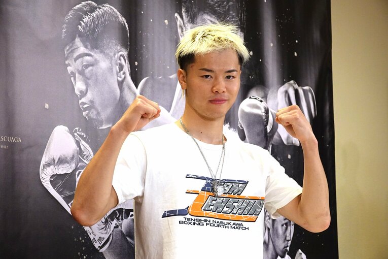 ほぼ無傷のまま試合後の会見に登場した那須川天心　©Koji Fuse