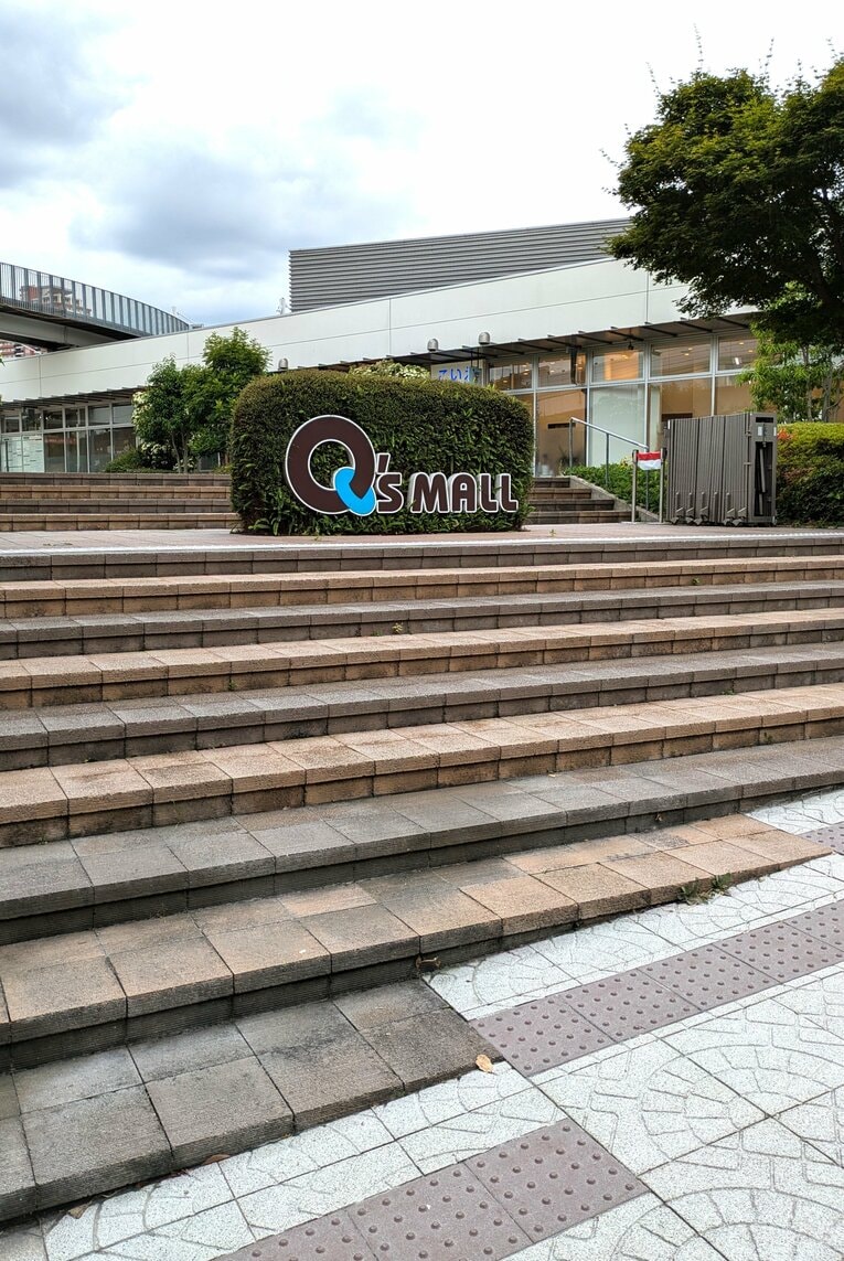 現在ではショッピングモールに　©Masanori Kise