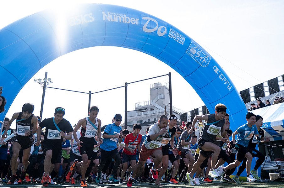 <Zoom in SPORTS>SCENE7「炎のランナー」