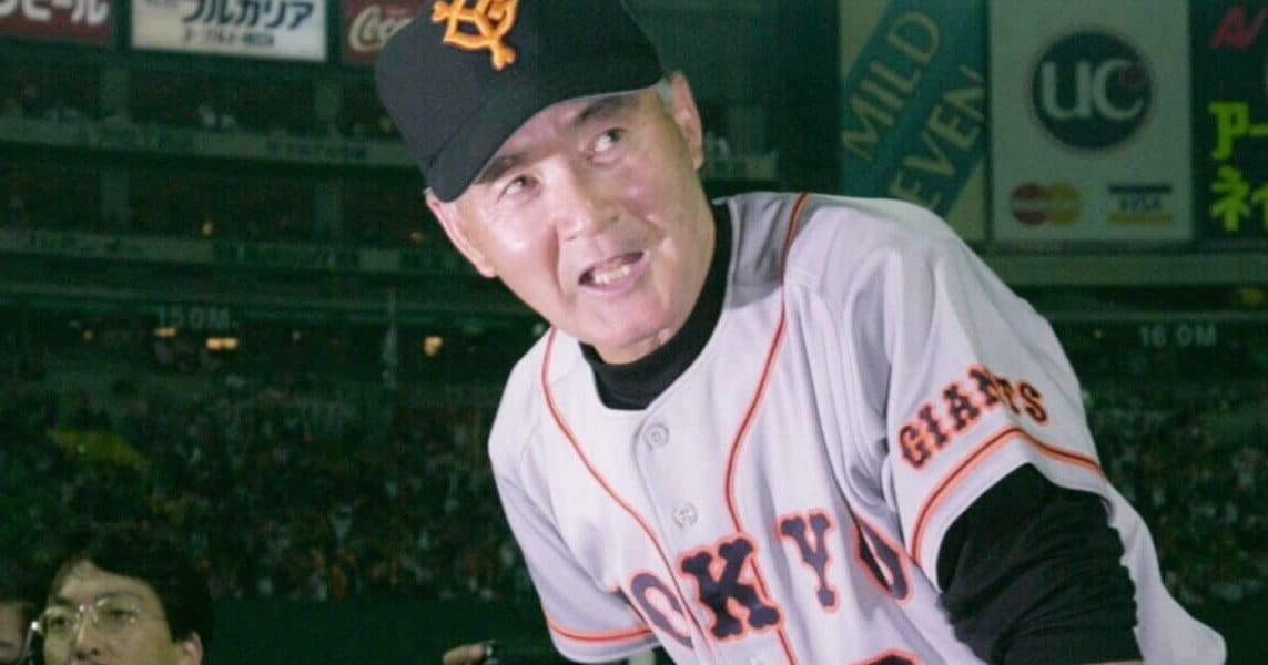 Nagashima Shigeo: Giants Regret & Retirement Revelation