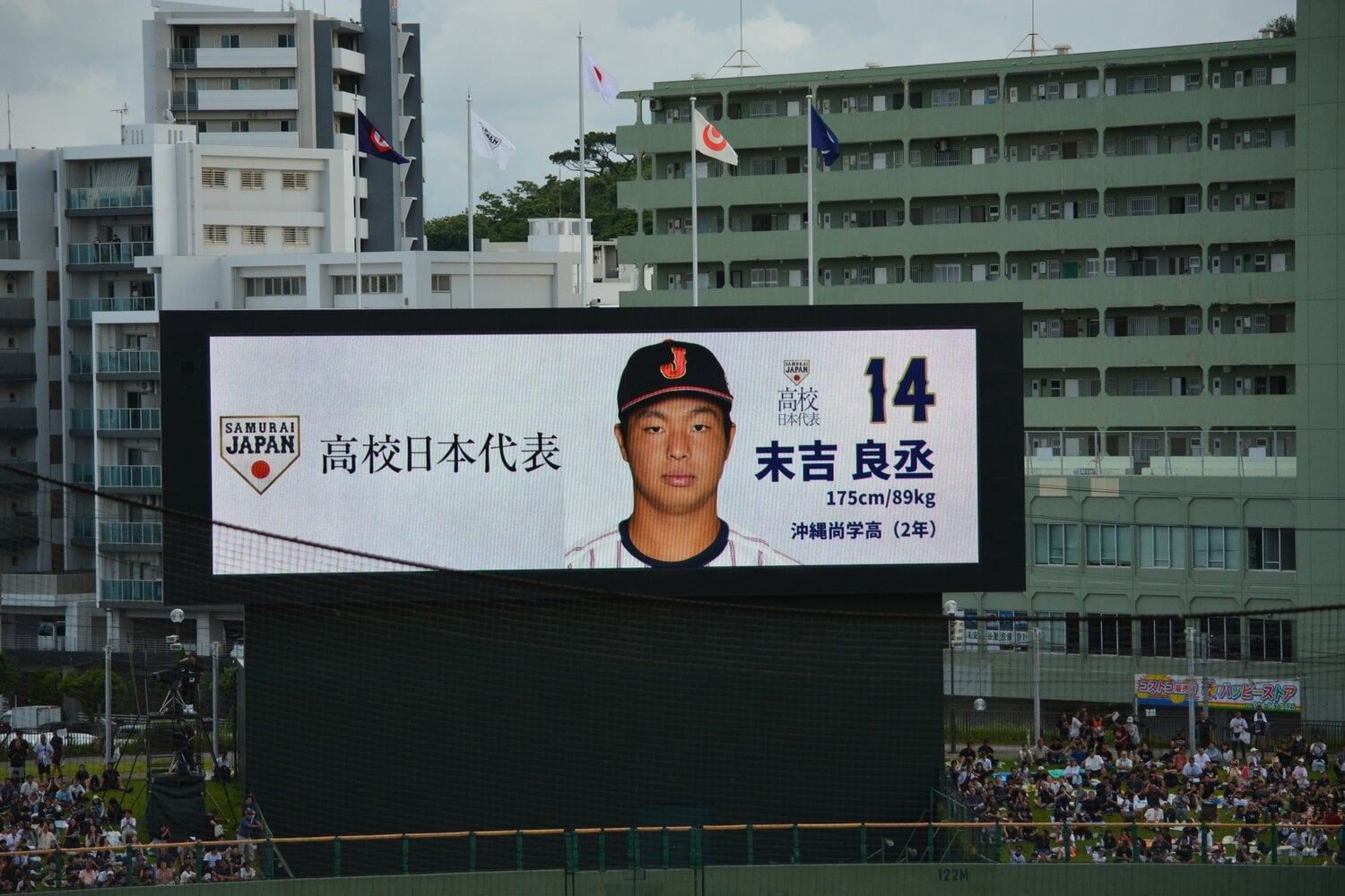 末吉良丞の紹介に沸く沖縄セルラースタジアム那覇　©Takarin Matsunaga