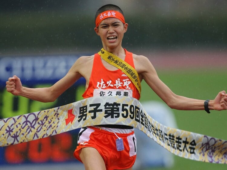 佐久長聖　ランニングジャケット 大迫、終わったな」全国高校駅伝を初制覇の翌年にエース大迫傑が不調