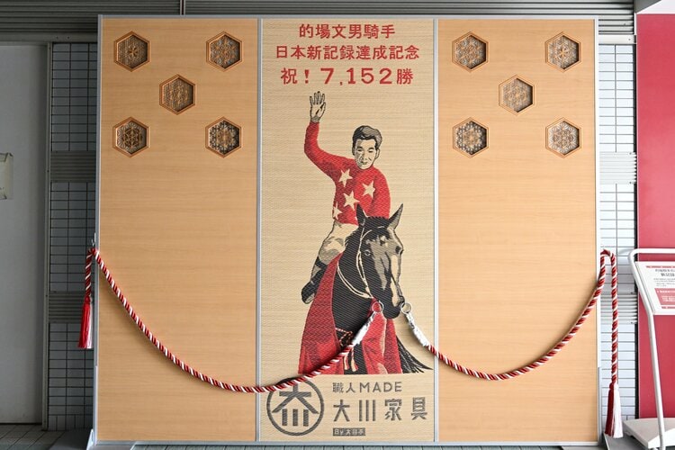 現役騎手を続ける大井の帝王・的場文男（65）の“引き際の美学”とは？ 2着10回の東京ダービー制覇は「もう諦めた（笑）」 - 競馬 - Number  Web - ナンバー