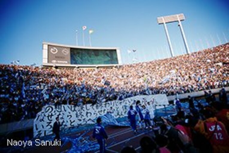 1999.1.1　第78回天皇杯決勝戦
清水エスパルスvs.横浜フリューゲルス
「私達は忘れないでしょう。横浜フリューゲルスという、非常に強いチームがあったことを。東京国立競技場、空は今でもまだ、横浜フリューゲルスのブルーに染まっています」 