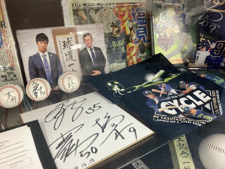選手寮の応接室には塩見のサイン色紙などが飾られている　©Number Web