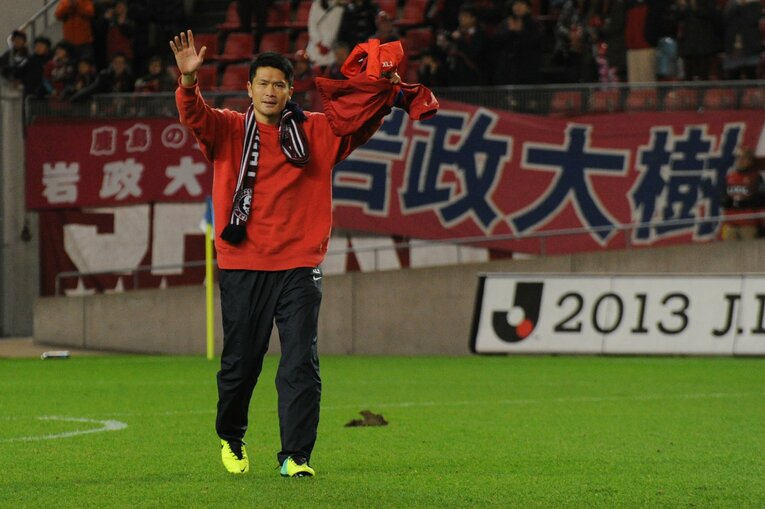 2013年、岩政はサポーターに惜しまれながら鹿島を退団　©Getty Images