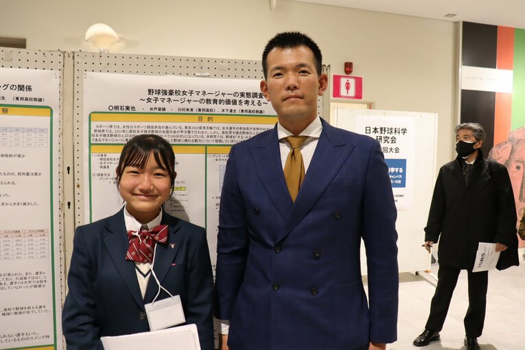 東邦高校、木下先生と明石さん