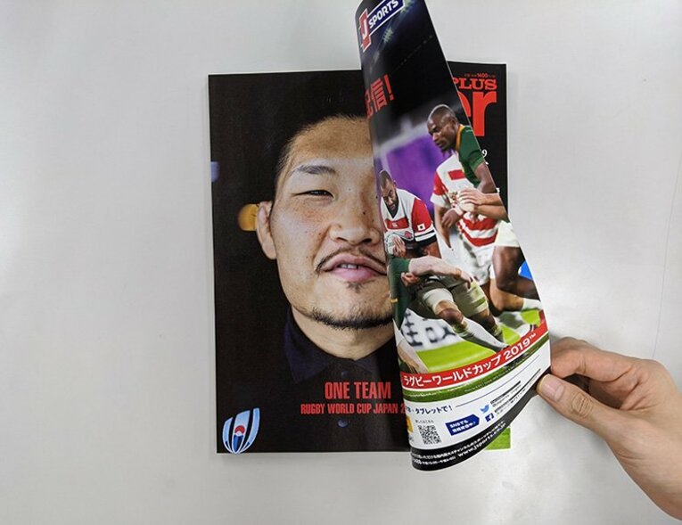 稲垣啓太、「0.166秒」の微笑み。	笑わない男とカメラマンの真剣勝負。(3)