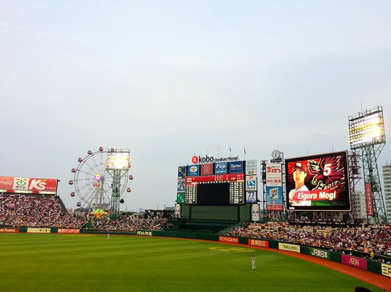 野球の応援は“究極の片想い”か。仙台の地で巨人と牛たんで泣く。(2)