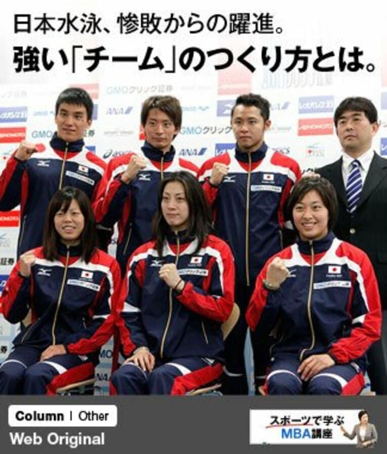 4月9日に行われた競泳のロンドン五輪代表選手発表会。前列左から、星奈津美（バタフライ）、寺川綾（背泳ぎ）、鈴木聡美（平泳ぎ）後列左から、松田丈志（バタフライ）、入江陵介（背泳ぎ）、北島康介（平泳ぎ）、平井伯昌ヘッドコーチ。 ／ photograph by Getty Images