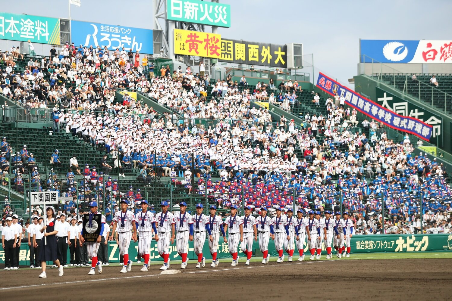 準優勝を果たした下関国際 ©JMPA