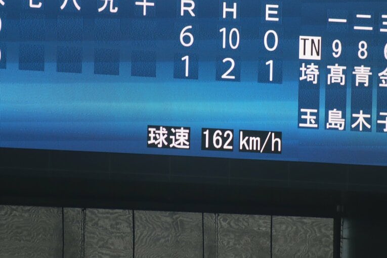 マルティネスの球速 ©Kou Hiroo