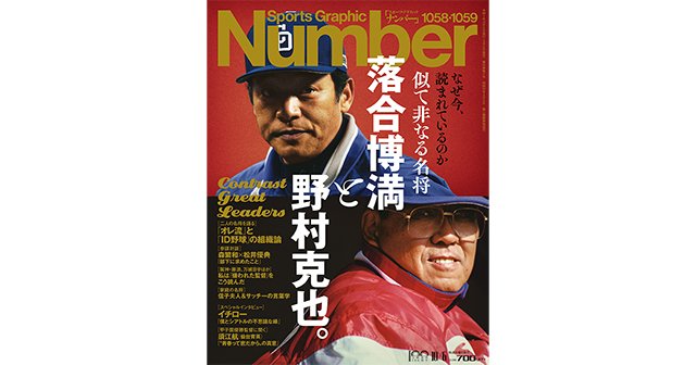 【中古】 たった一人の大リーガー/恒文社/村上雅則 楽天市場】村上雅則の通販