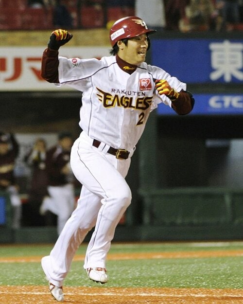 渡辺直人選手 木製バット （茨城」内野手・渡辺直人 出身牛久市