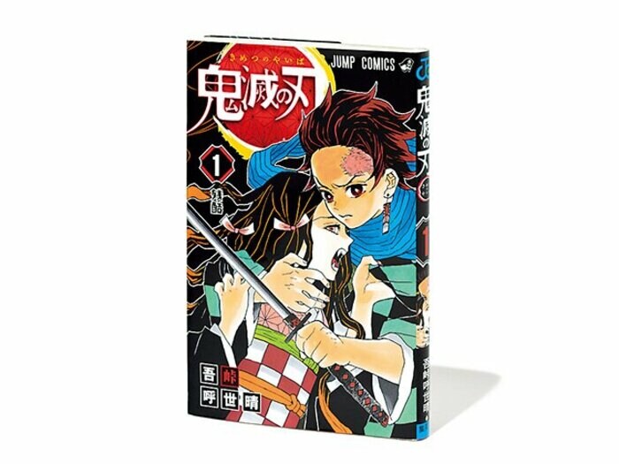『鬼滅の刃』人の欲を映し出す鬼が罪と向き合う新しさ。<Number Web> photograph by Sports Graphic Number