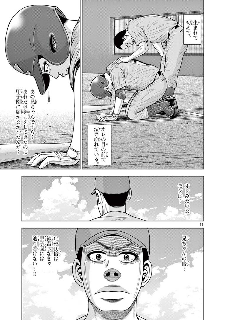 「超合理的野球」で甲子園を目指す監督の”ベースボール革命“とは？「練習1日50分、月曜日は完休」で夢舞台を目指す！――『ベー革』第1話(12)