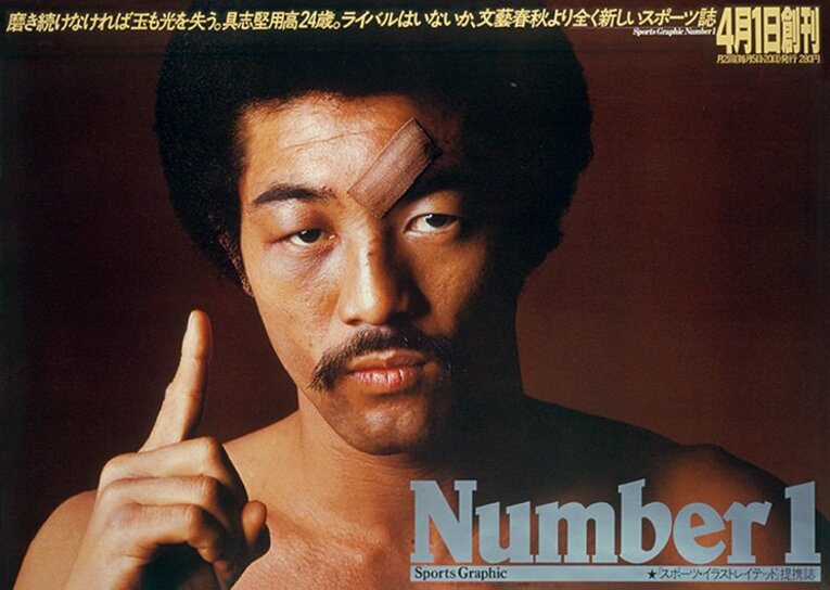 1000号記念、Number編集長座談会(上)「江夏の21球」と清原和博の涙。(3)