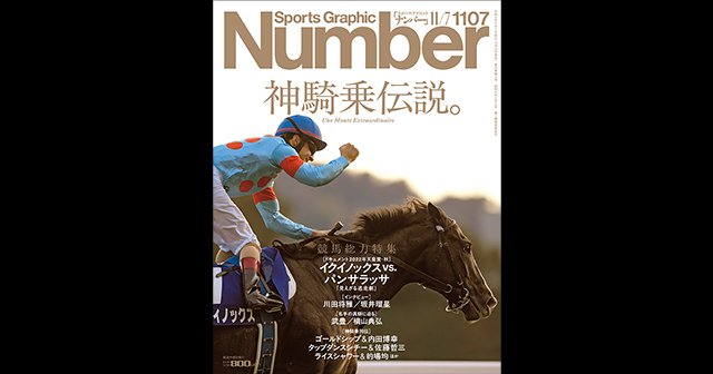 Amazon.co.jp: 馬王Z投資馬券術 増補改訂版 (「競馬最強の法則