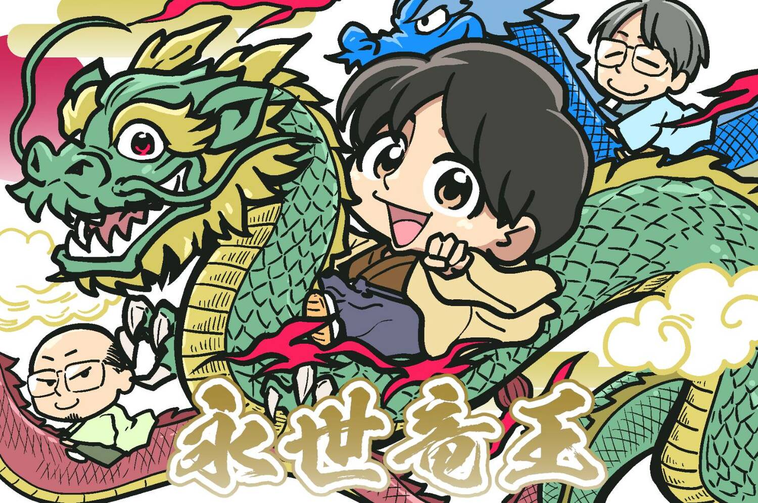 2025年11月のハイライト（全3枚中の1枚目。イラストはまだまだ続きます） ©Junsei Chida