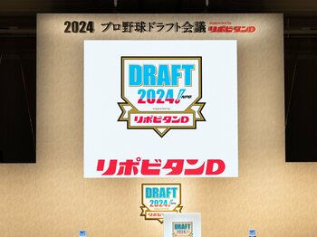 ドラフト会議で話題の「調査書」ウラ話…あるスカウト「届いたからイコール指名ではない」 慶大・清原正吾に各球団が“出さなかった”ワケは？＜Number Web＞ photograph by Nanae Suzuki