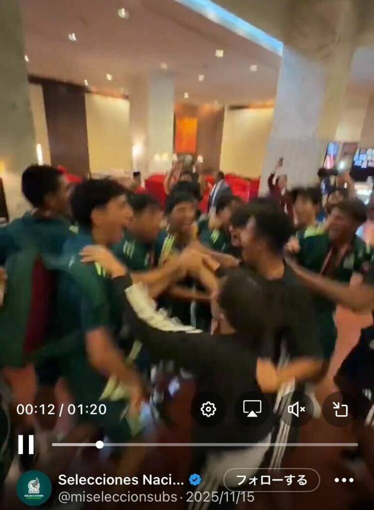 世界で話題…U-17日本代表とメキシコ“仲良しすぎ”シーン（写真はまだまだ続きます）　※メキシコサッカー連盟公式「X」のスクリーンショット