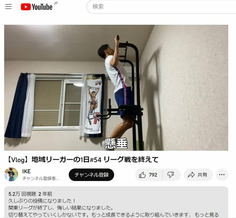 トレーニングの様子も公開する一方で、自身は現役生活での葛藤を持っていたという