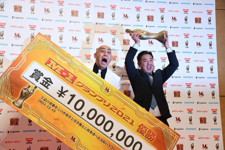 ©︎M-1グランプリ事務局