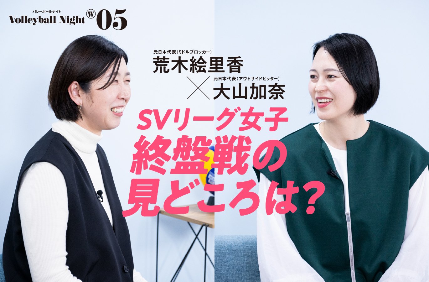 【レア・即購入OK】女子バレー選手サイン「木村沙織/大山加奈/荒木絵里香」 女子バレー選手サイン「木村沙織/大山加奈/荒木絵里香」