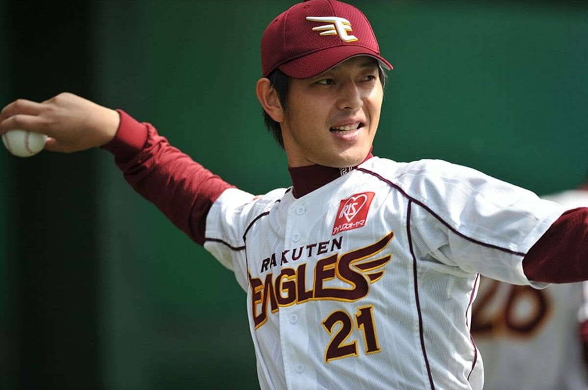 岩隈久志20☆WBC・侍ジャパン日本代表ユニフォーム☆楽天ゴールデン