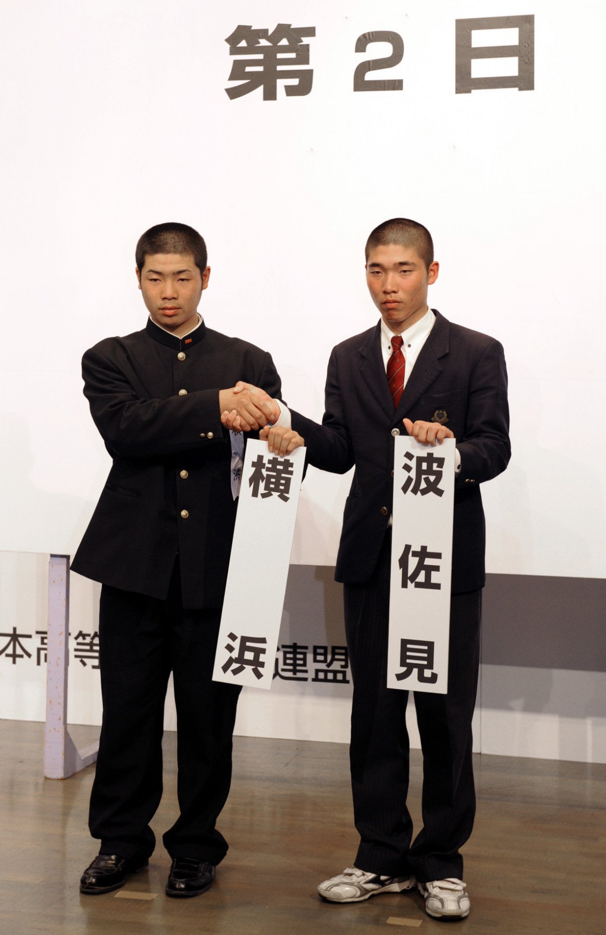 写真は2011年3月のセンバツ抽選会で。横浜高の主将・近藤は相手校の波佐見高(長崎)主将と握手 ©KYODO