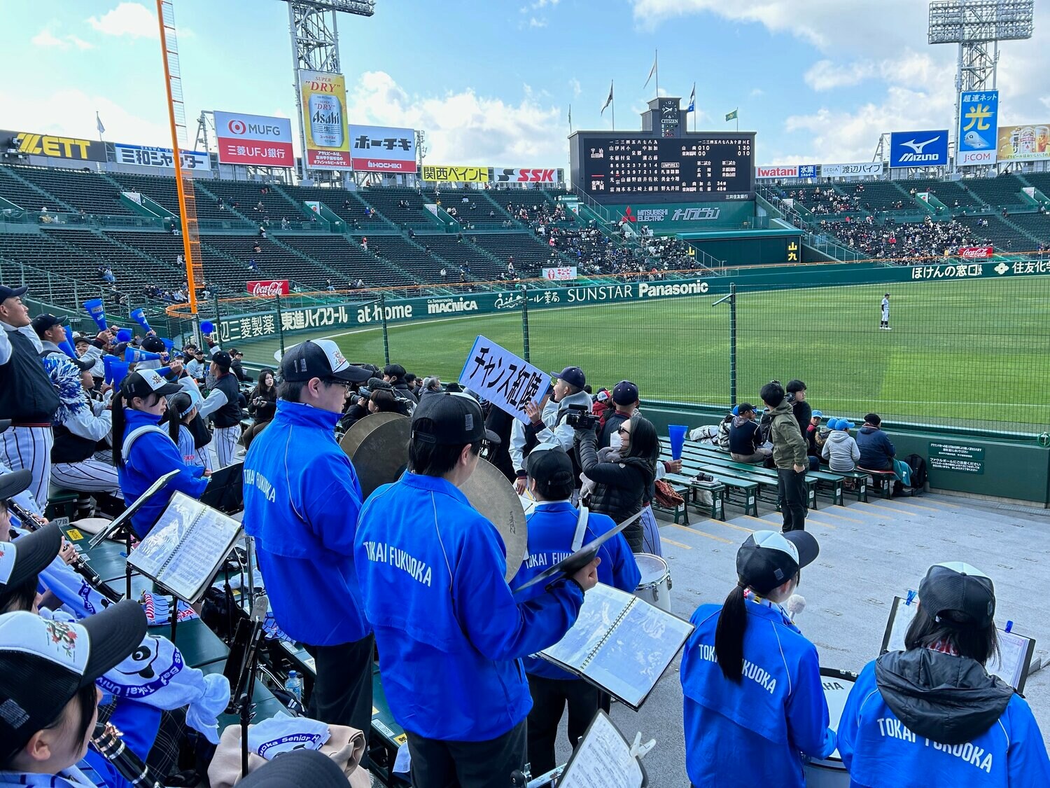 拓大紅陵（千葉）の応援曲『チャンス紅陵』で応援する東海大福岡 ©Yukiko Umetsu