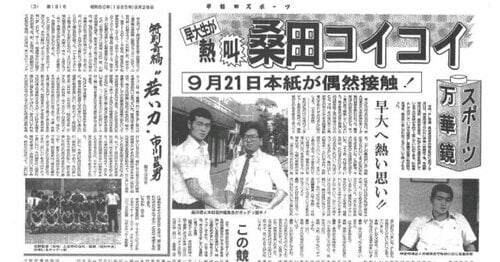 王貞治　トランプ 2025年最新】王貞治 トランプの人気アイテム - メルカリ
