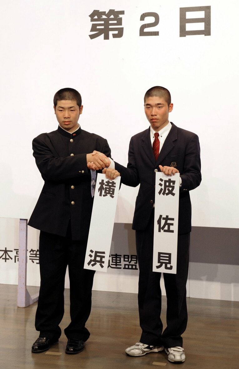 写真は2011年3月のセンバツ抽選会で。横浜高の主将・近藤は相手校の波佐見高（長崎）主将と握手　©KYODO
