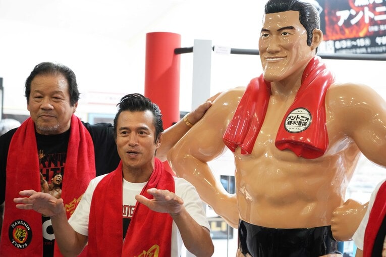 藤波辰爾と並んで猪木について語るアントニオ小猪木