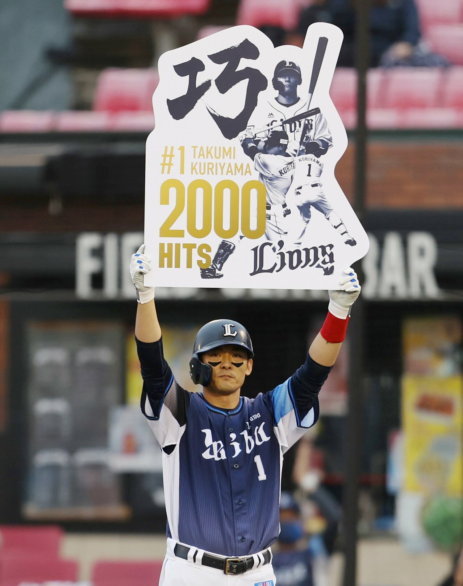 2021年、2000本安打を達成 ©JIJI PRESS