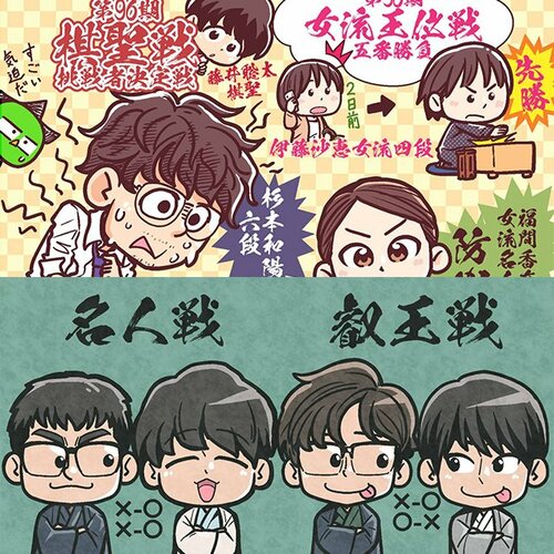 契約更改2024全文・DeNA伊藤光】同学年菅野への思いも語る/5200