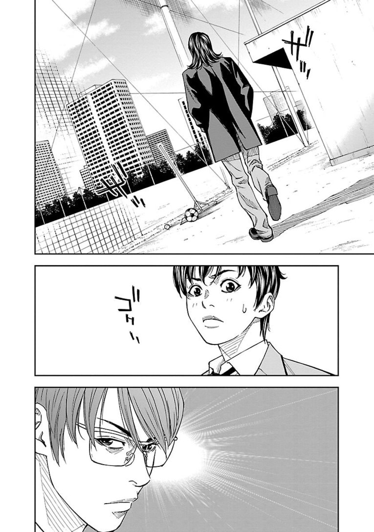 【マンガ】熱きセンターバックが主役『Mr.CB ミスターシービー』第1～3話を一挙公開！ #2 UNKNOWN(36)