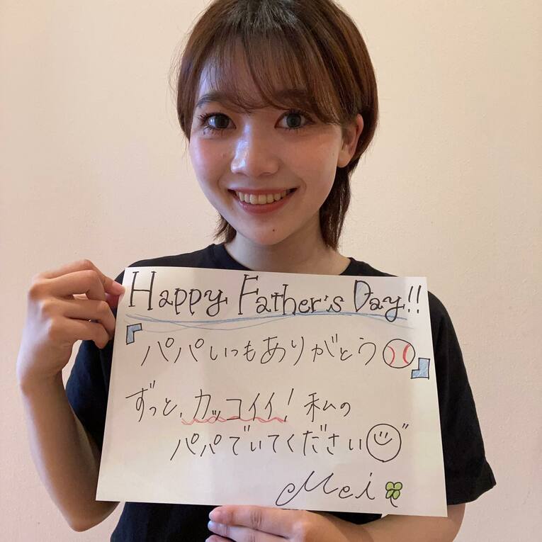 父の日にメッセージを書いたMEIさん　©︎Chiba Lotte Marines